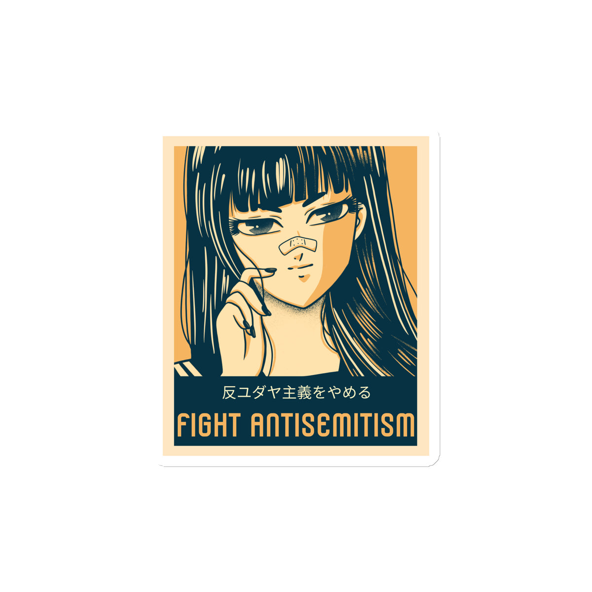 Anime Hero | Antisemitism | Die-Cut Magnet Jouparty