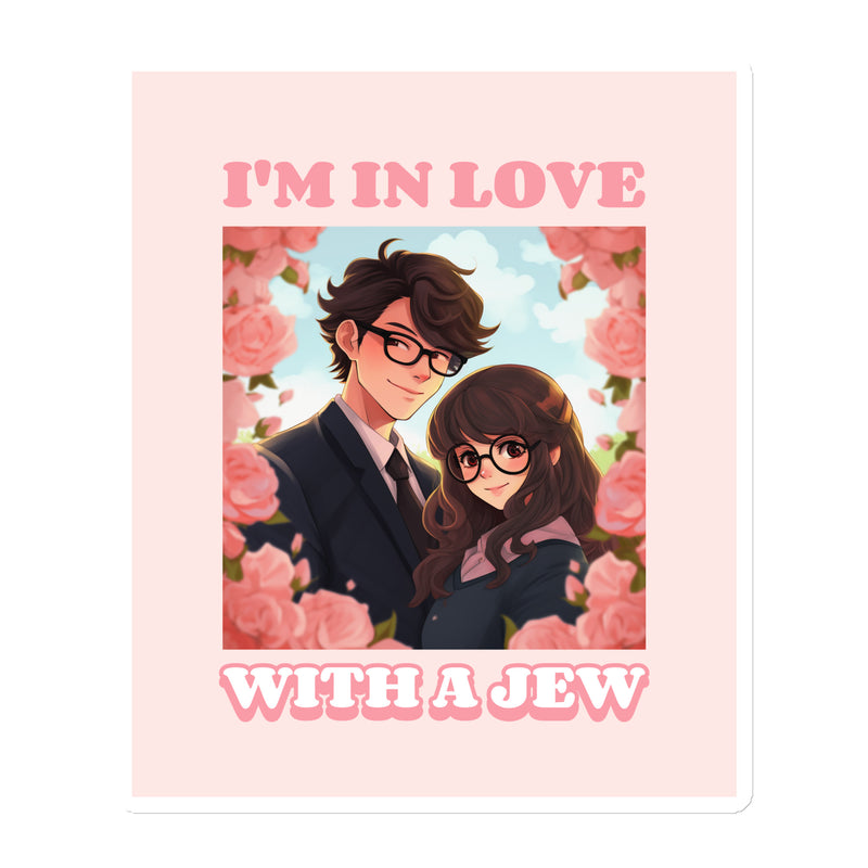 All In For Jews | Die-Cut Magnets