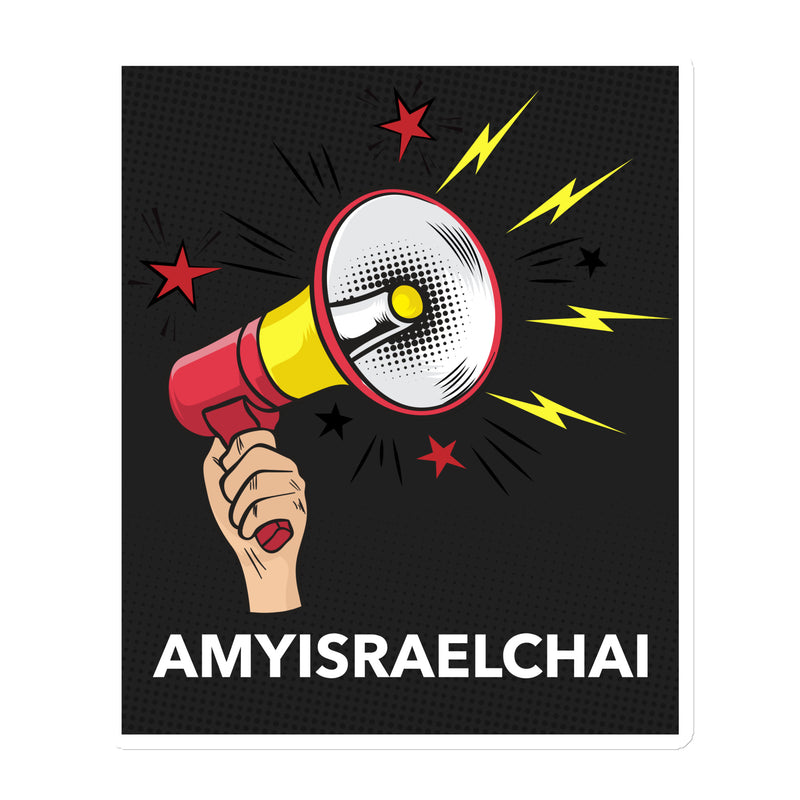 Amyisraelchai | Die-Cut Magnets