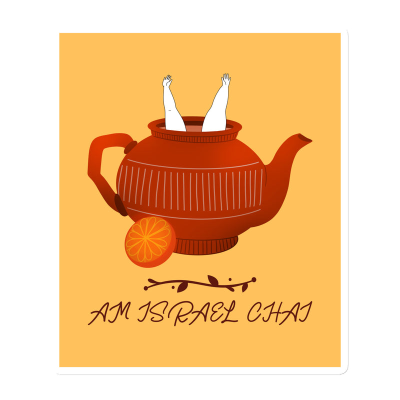 Am Israel Chai | Die-Cut Magnets
