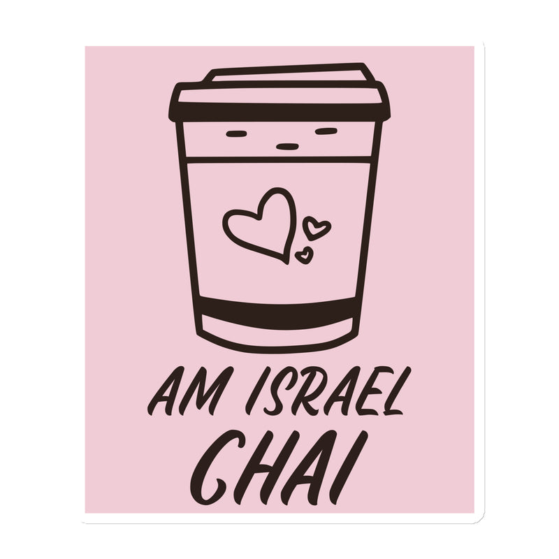 Am Israel Chai | Die-Cut Magnets