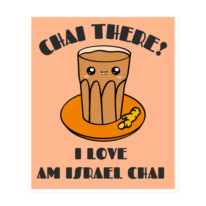 Am Israel Chai | Die-Cut Magnets