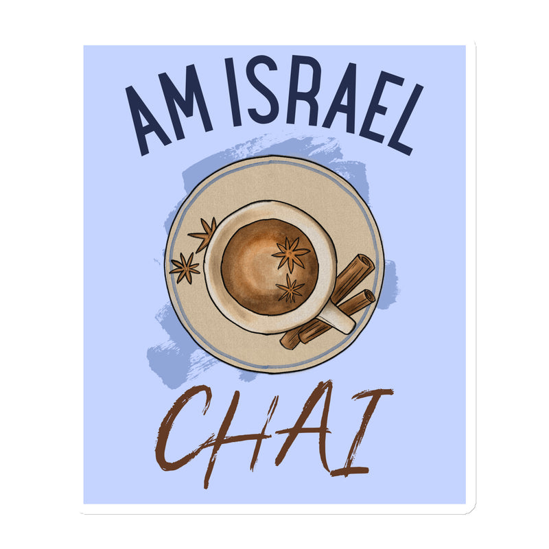 Am Israel Chai | Die-Cut Magnets