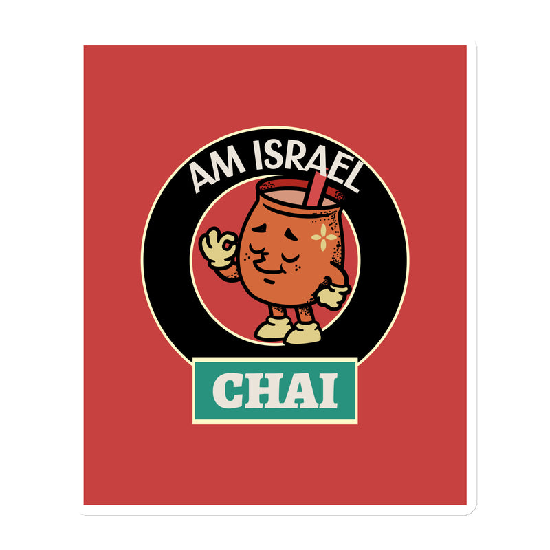 Am Israel Chai | Die-Cut Magnets