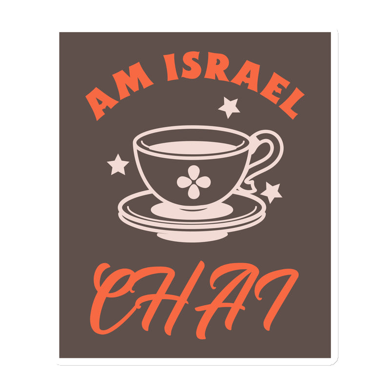 Am Israel Chai | Die-Cut Magnets