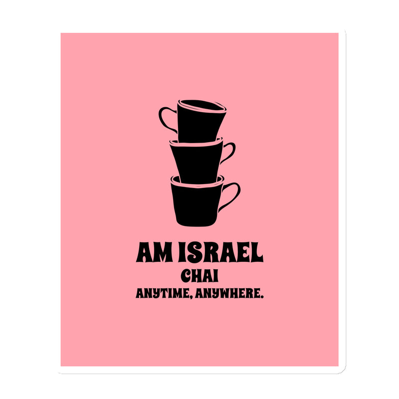 Am Israel Chai | Die-Cut Magnets