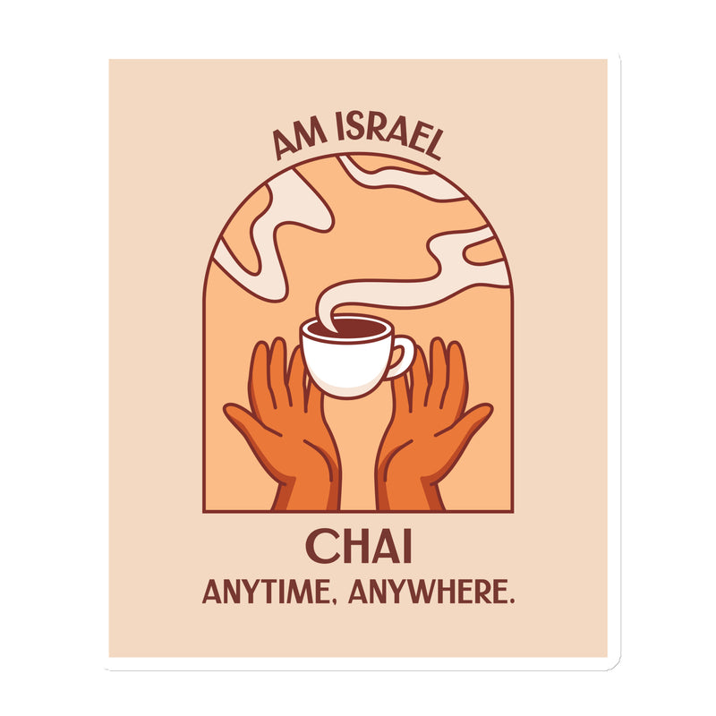 Am Israel Chai | Die-Cut Magnets