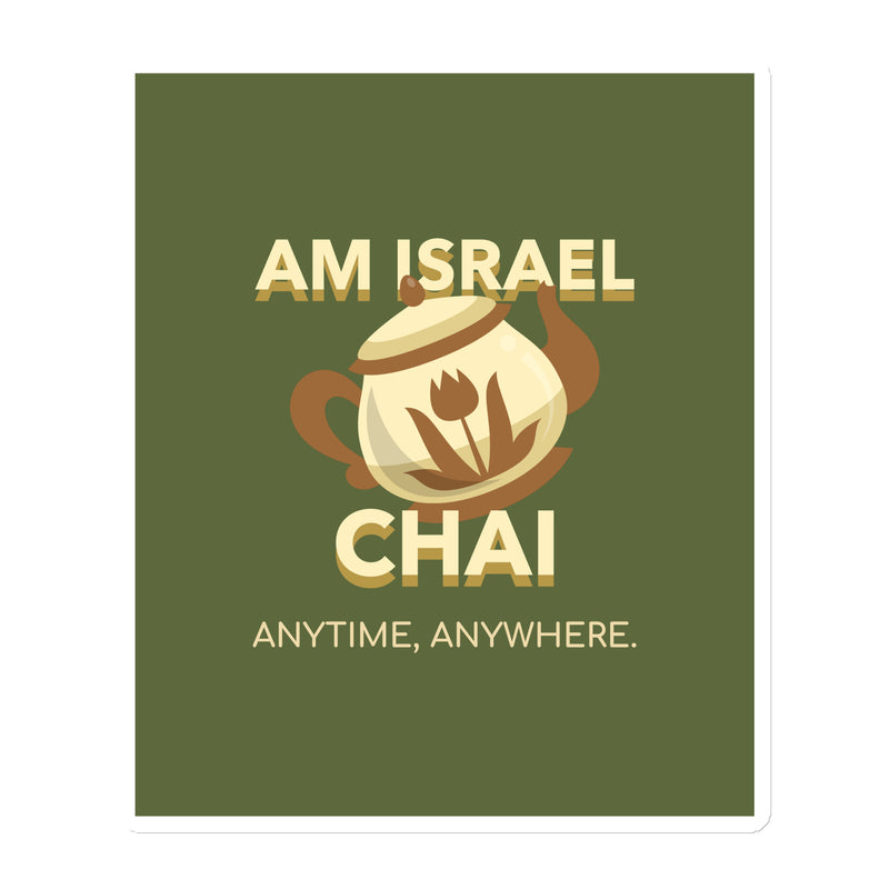 Am Israel Chai | Die-Cut Magnets