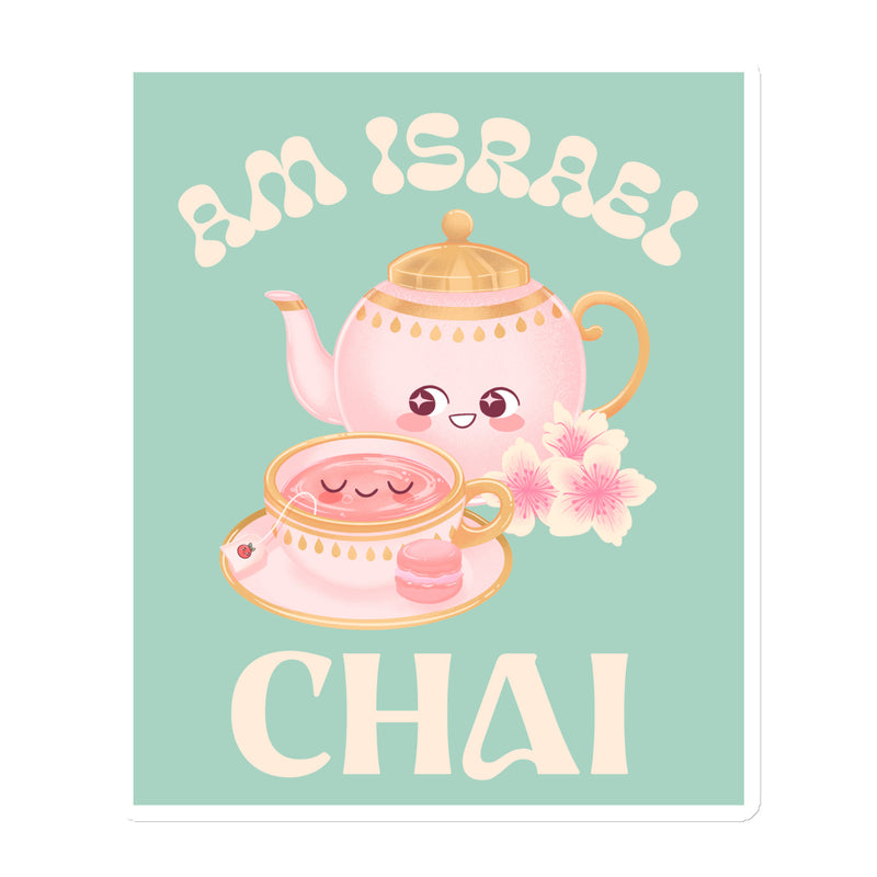 Am Israel Chai | Die-Cut Magnets