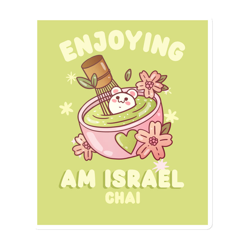 Am Israel Chai | Die-Cut Magnets