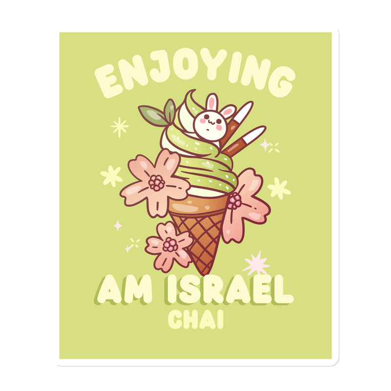 Am Israel Chai | Die-Cut Magnets