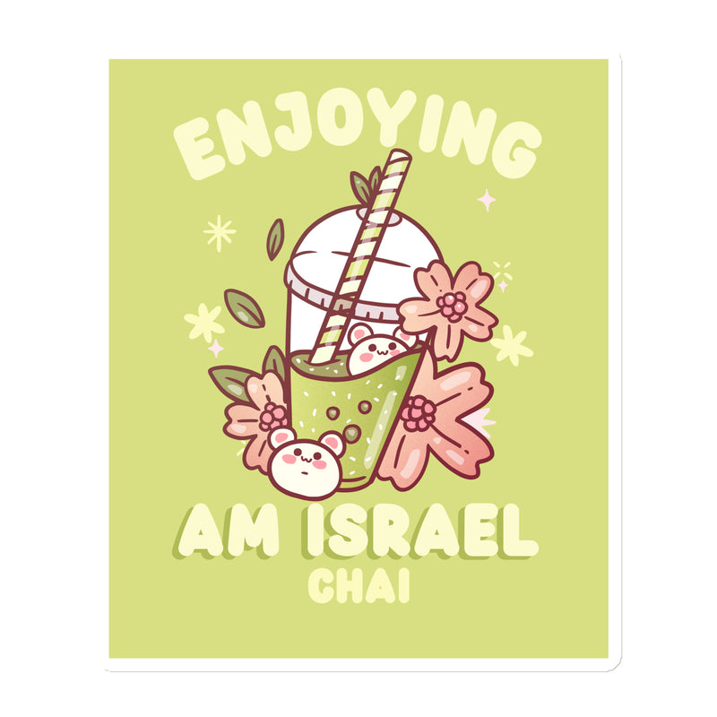 Am Israel Chai | Die-Cut Magnets