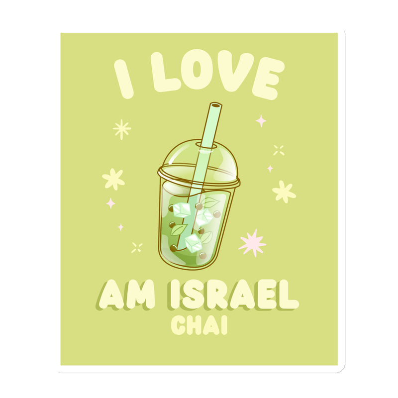Am Israel Chai | Die-Cut Magnets