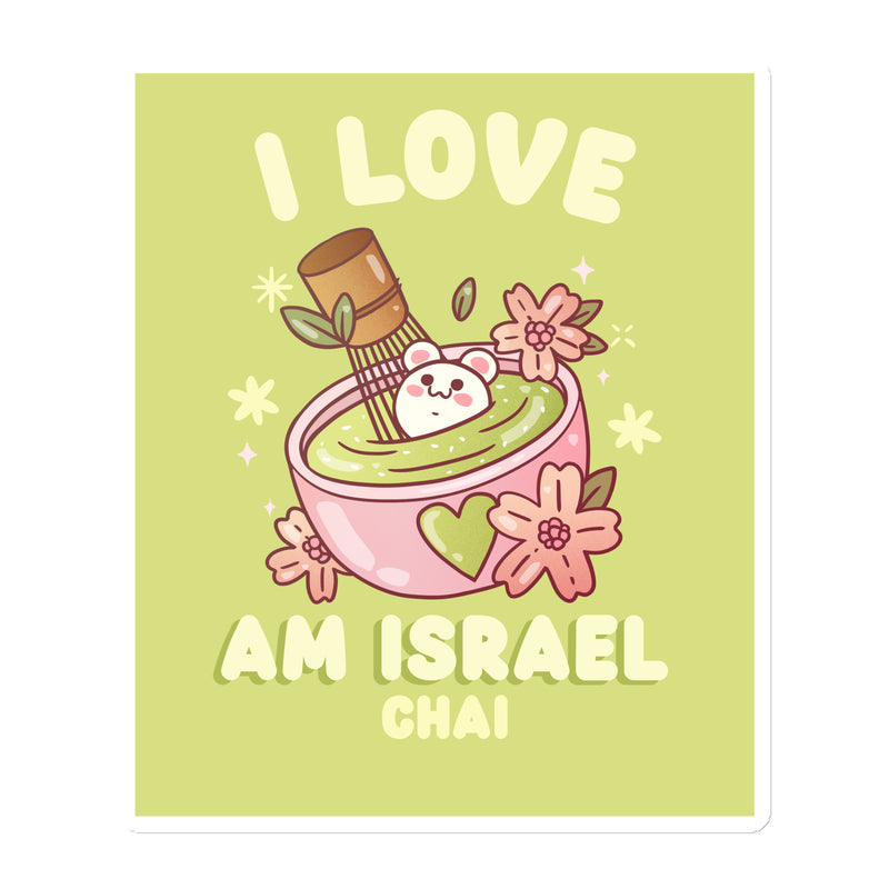 Am Israel Chai | Die-Cut Magnets