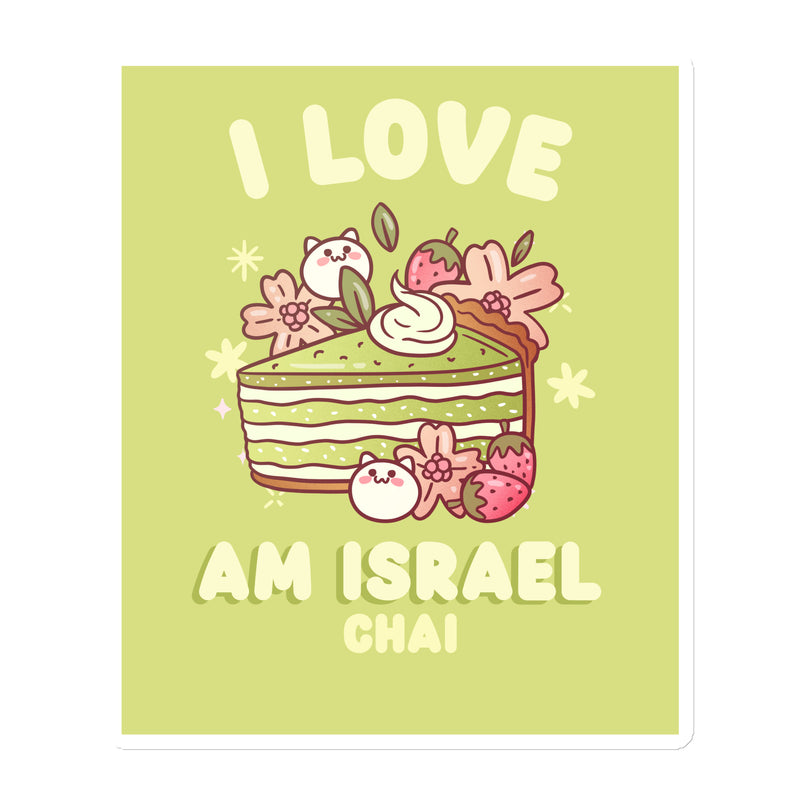 Am Israel Chai | Die-Cut Magnets