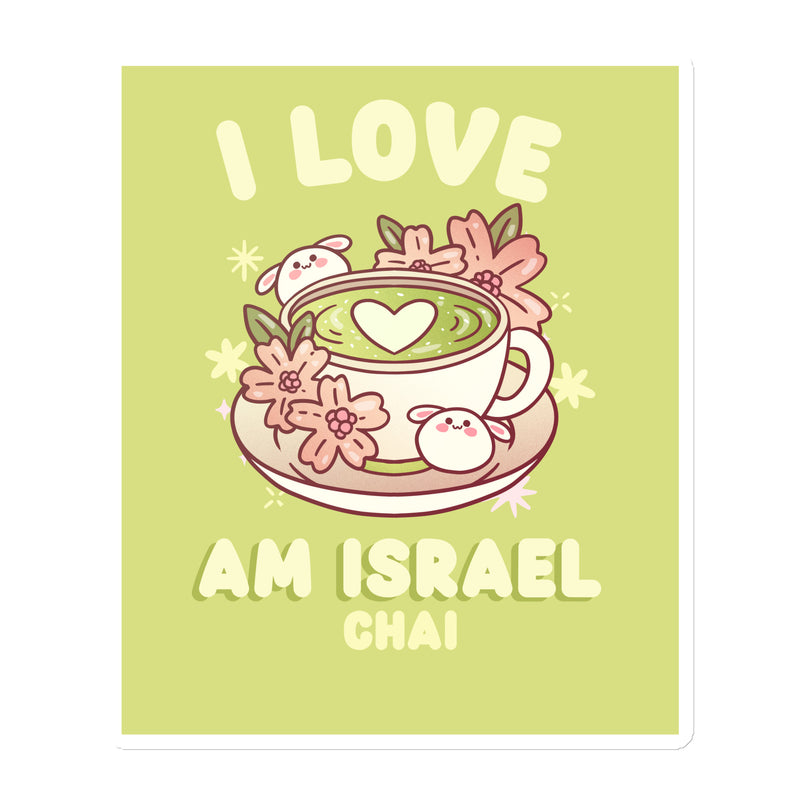 Am Israel Chai | Die-Cut Magnets