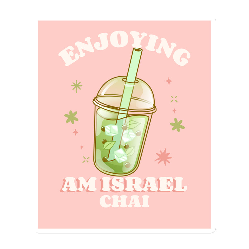 Am Israel Chai | Die-Cut Magnets
