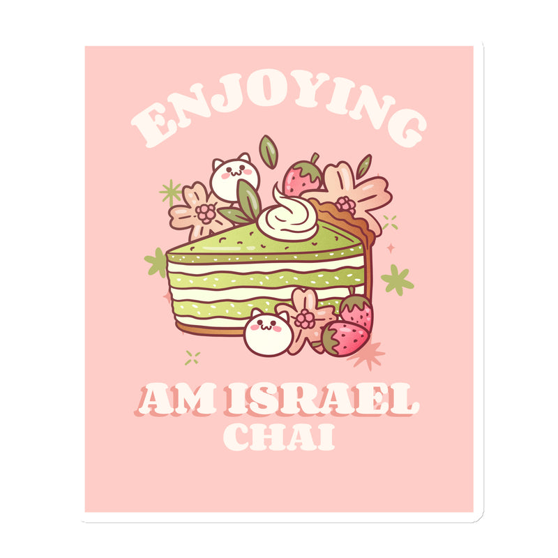 Am Israel Chai | Die-Cut Magnets