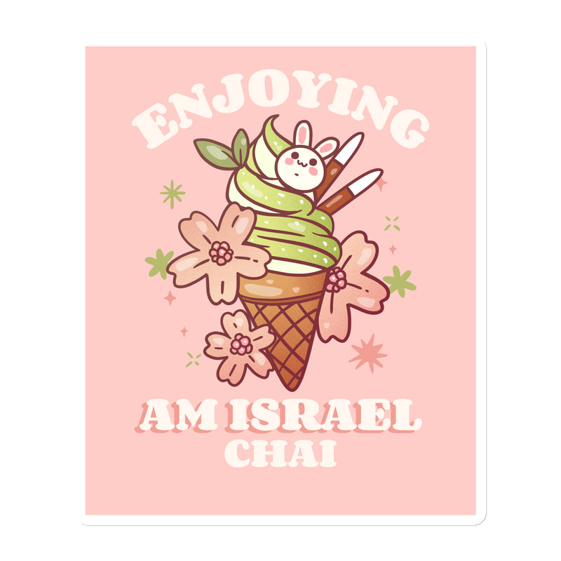 Am Israel Chai | Die-Cut Magnets