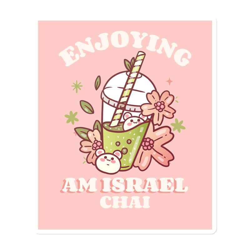 Am Israel Chai | Die-Cut Magnets