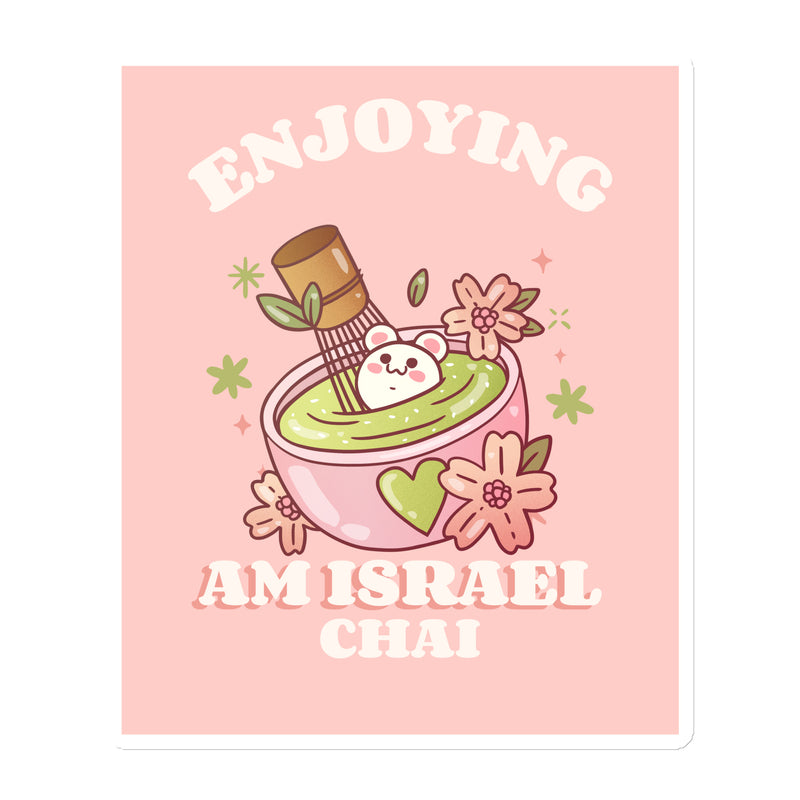 Am Israel Chai | Die-Cut Magnets