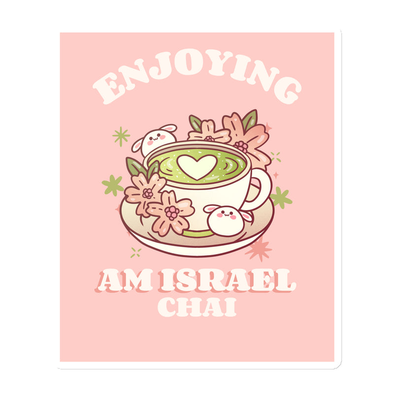 Am Israel Chai | Die-Cut Magnets