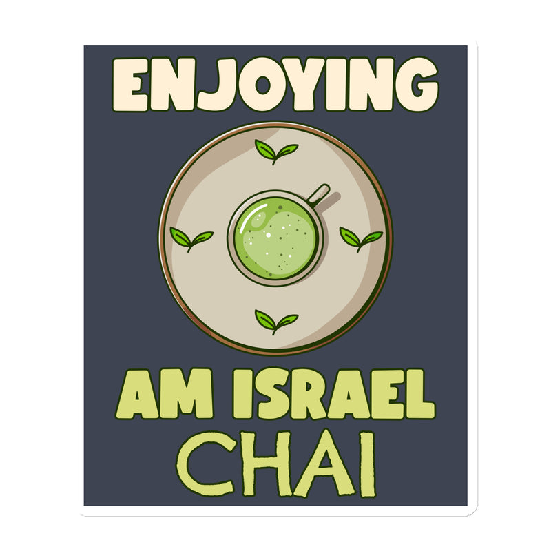 Am Israel Chai | Die-Cut Magnets
