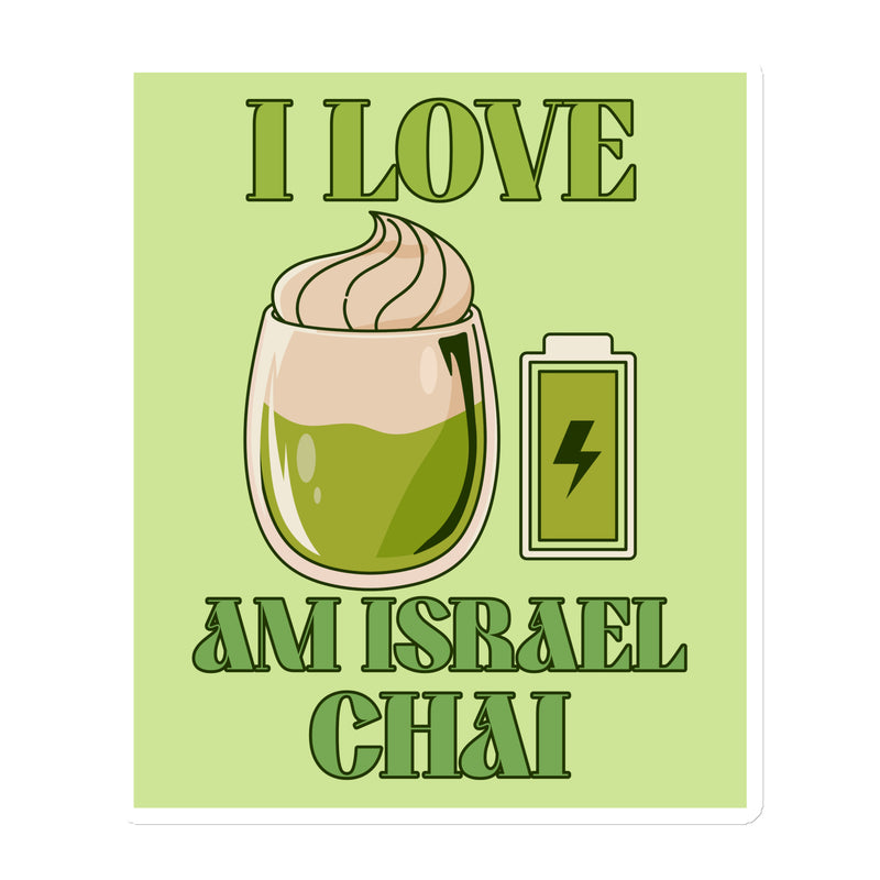 Am Israel Chai | Die-Cut Magnets