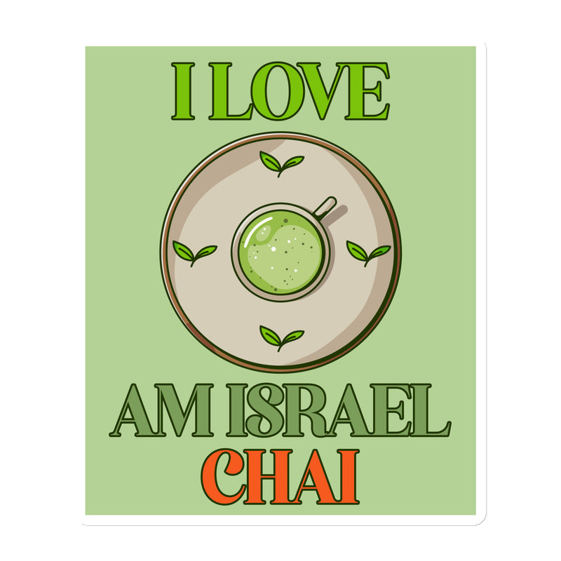 Am Israel Chai | Die-Cut Magnets