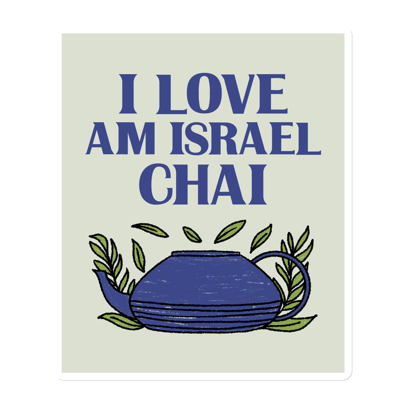 Am Israel Chai | Die-Cut Magnets