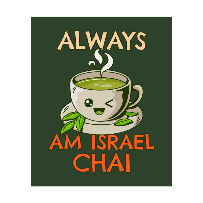 Am Israel Chai | Die-Cut Magnets