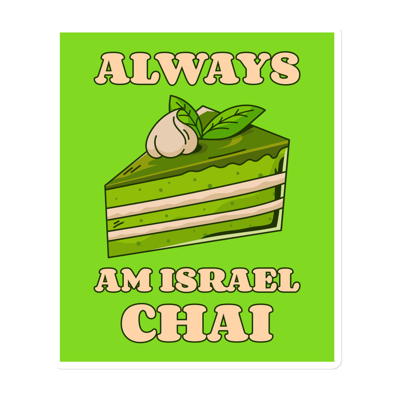 Am Israel Chai | Die-Cut Magnets