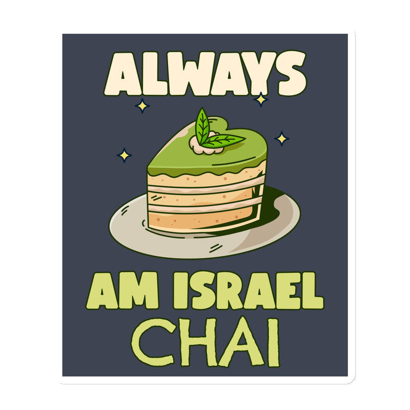 Am Israel Chai | Die-Cut Magnets