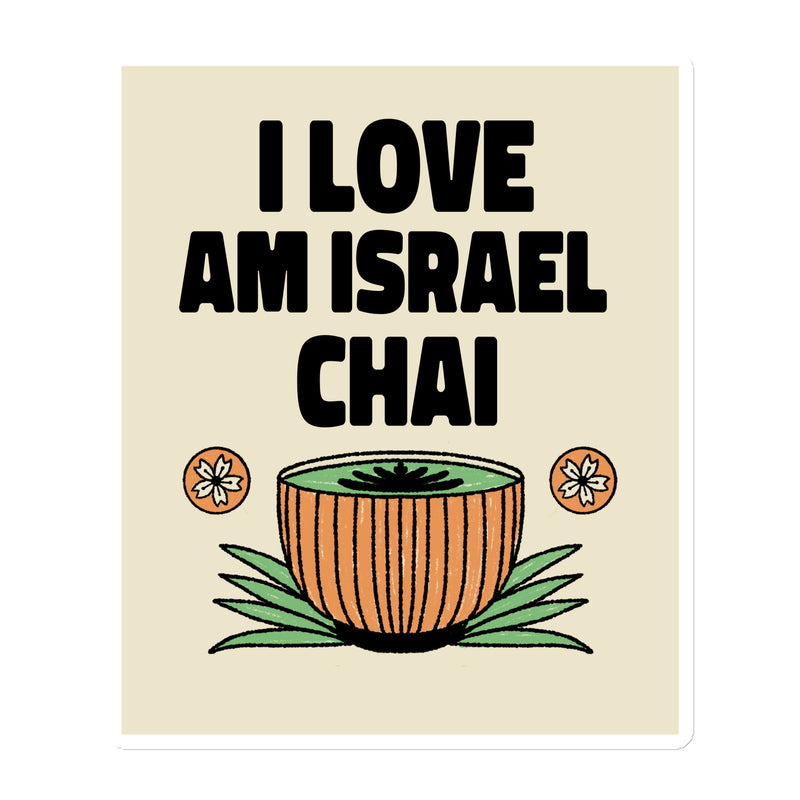 Am Israel Chai | Die-Cut Magnets