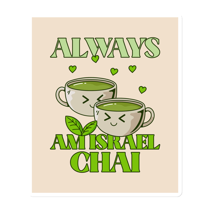 Am Israel Chai | Die-Cut Magnets