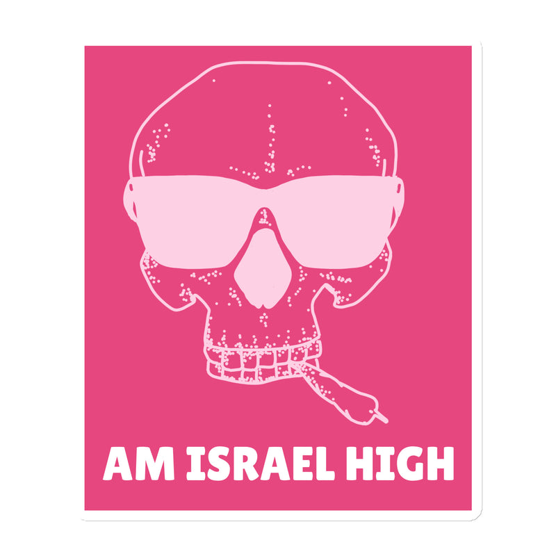 Am Israel High | Die-Cut Magnets