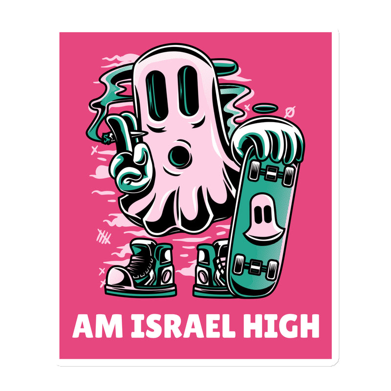 Am Israel High | Die-Cut Magnets