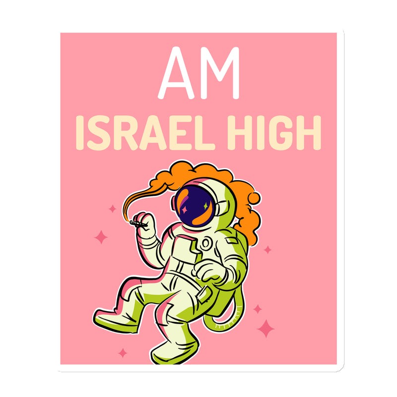 Am Israel High | Die-Cut Magnets