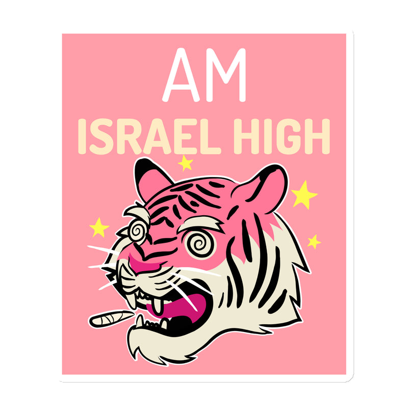 Am Israel High | Die-Cut Magnets