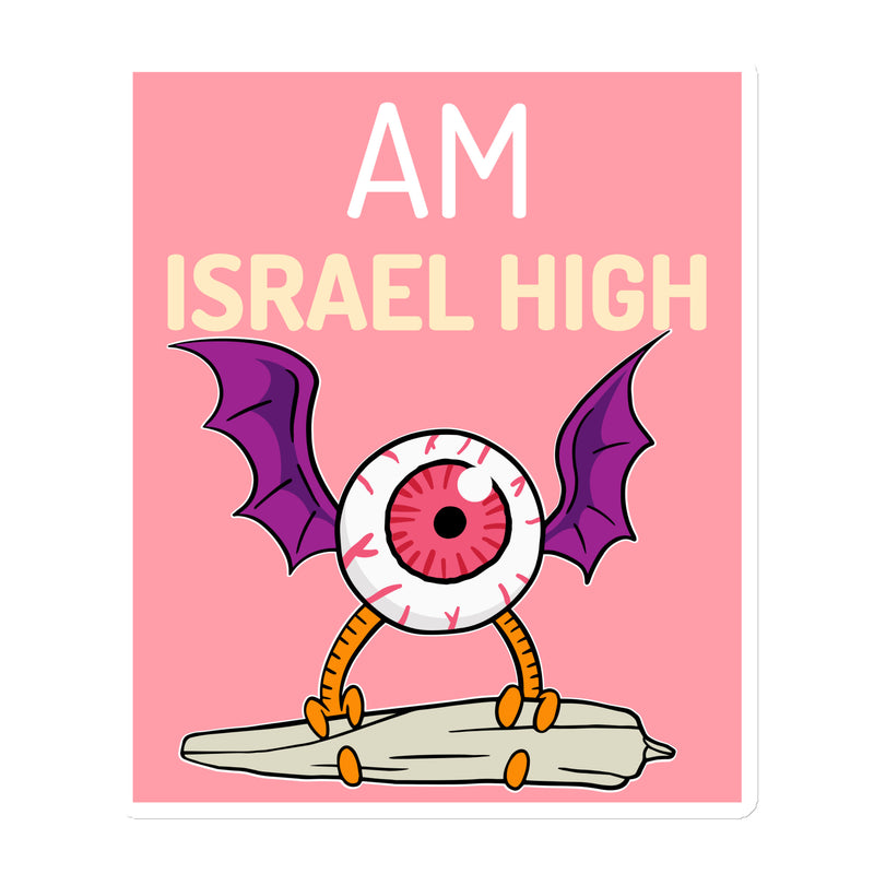 Am Israel High | Die-Cut Magnets