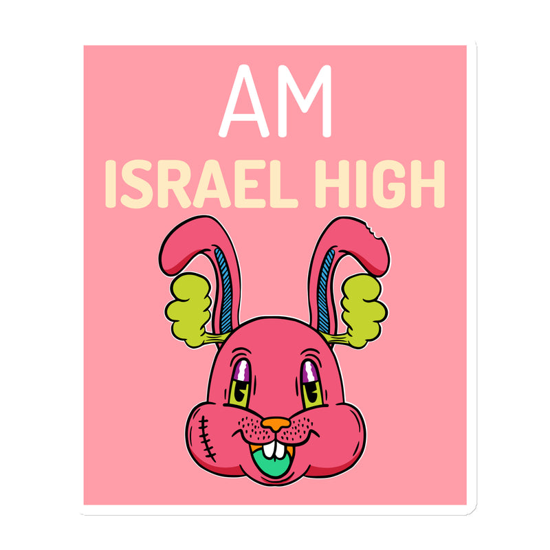 Am Israel High | Die-Cut Magnets
