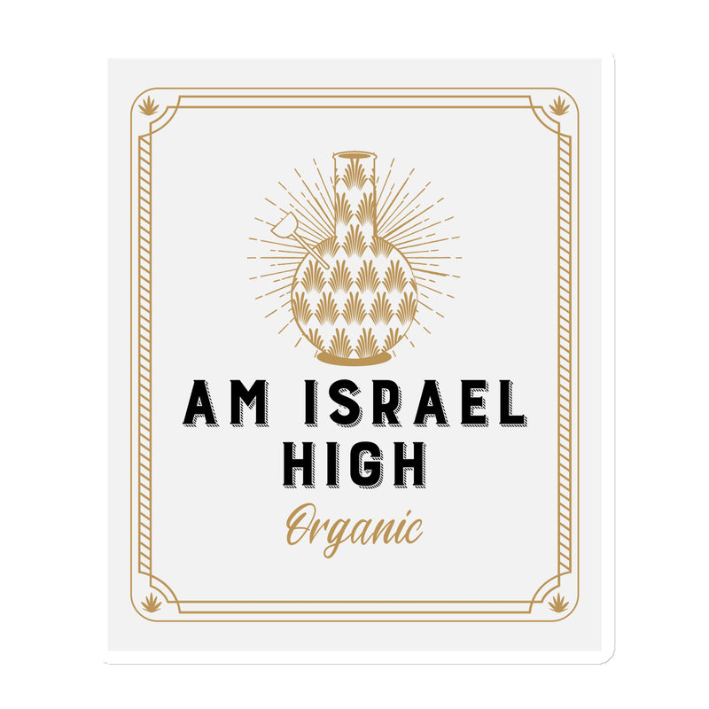 Am Israel High | Die-Cut Magnets