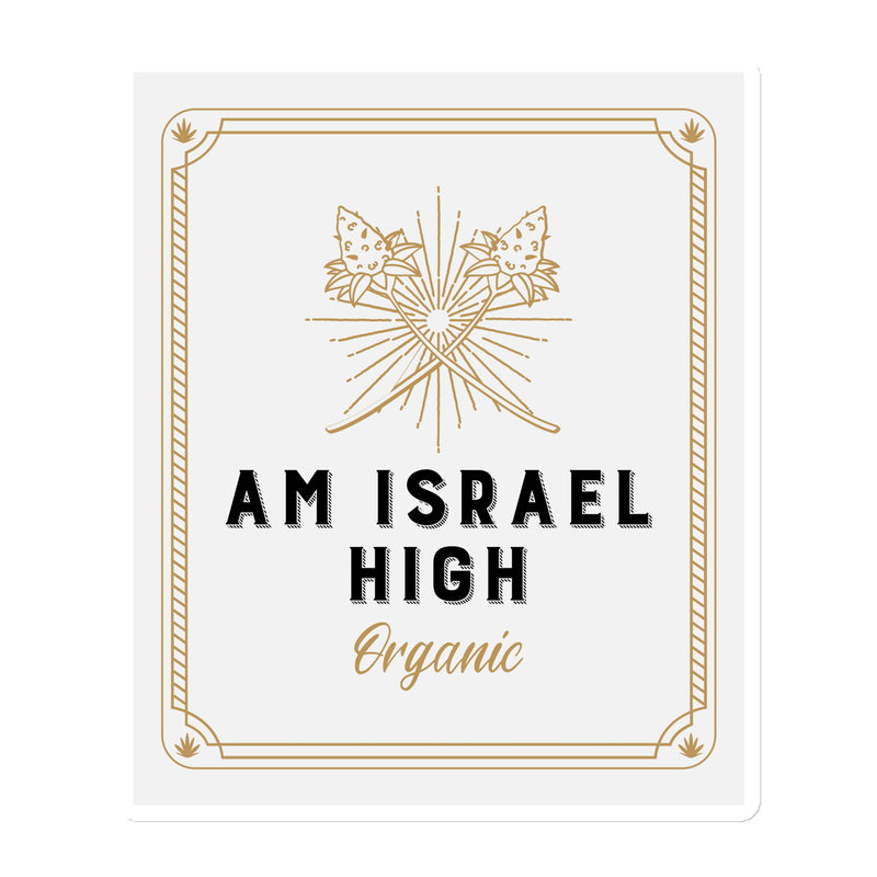 Am Israel High | Die-Cut Magnets