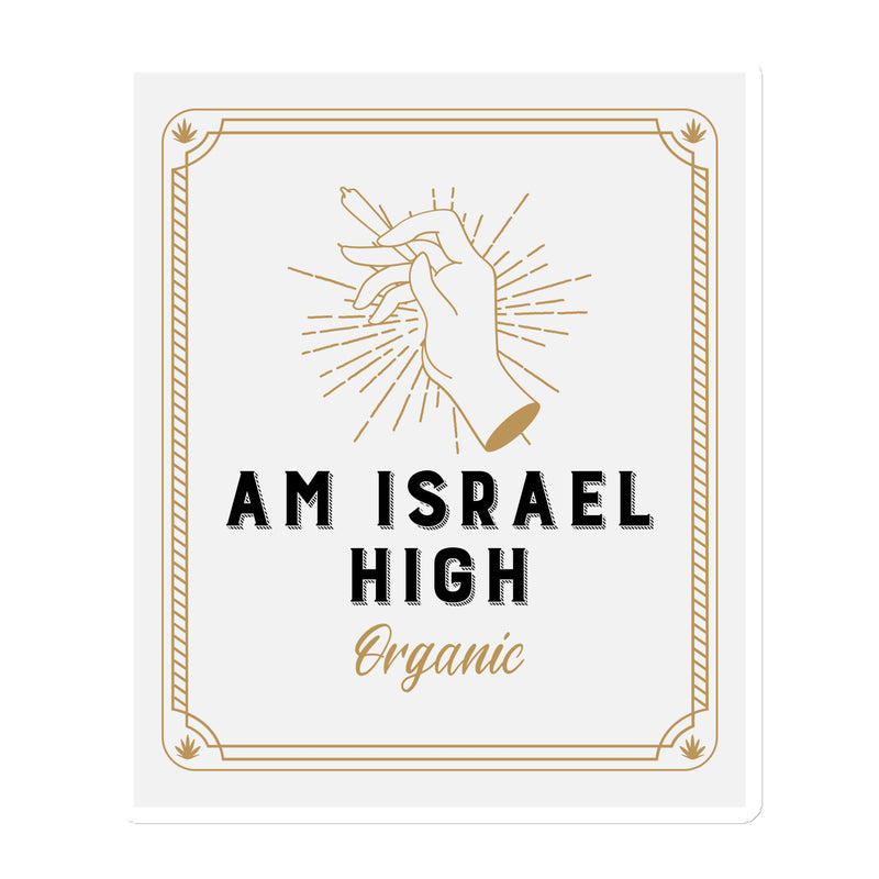 Am Israel High | Die-Cut Magnets