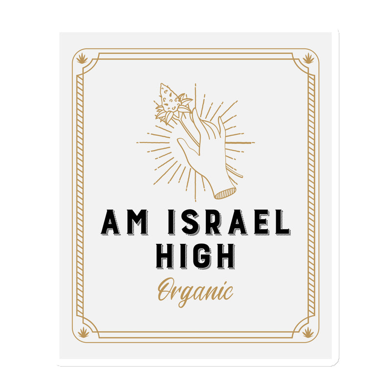 Am Israel High | Die-Cut Magnets