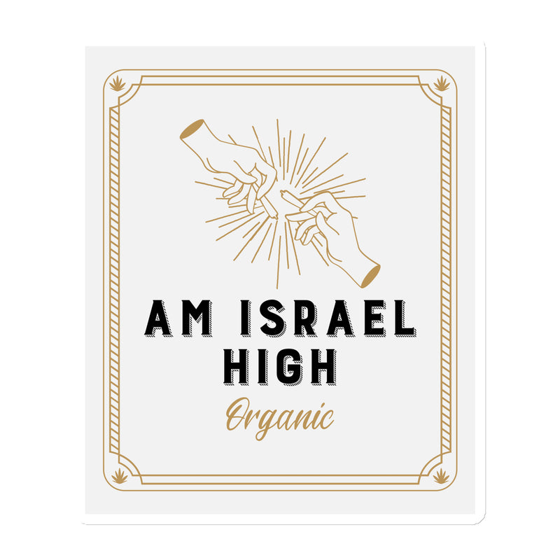 Am Israel High | Die-Cut Magnets