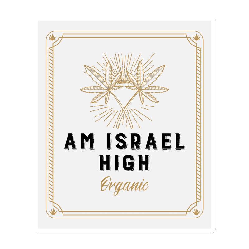 Am Israel High | Die-Cut Magnets