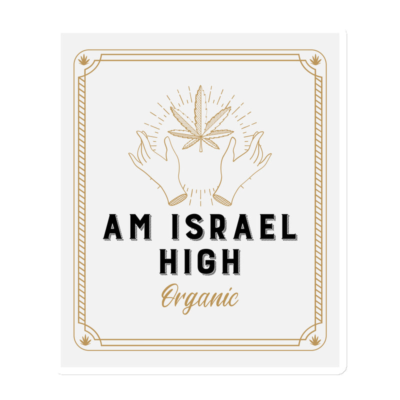 Am Israel High | Die-Cut Magnets