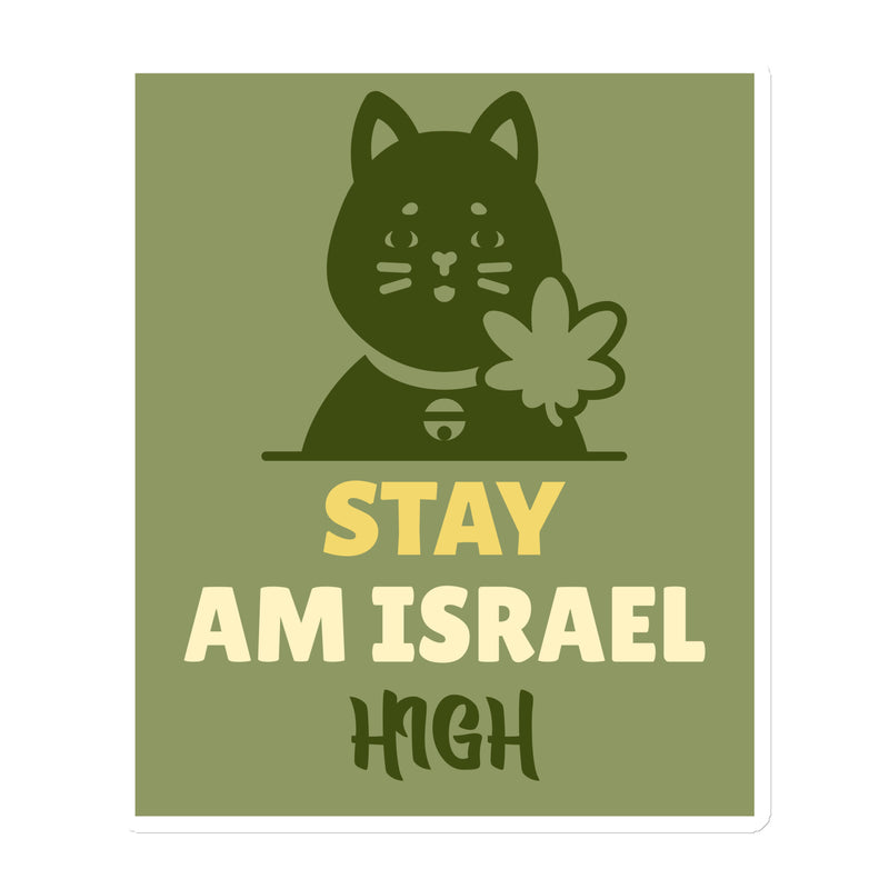 Am Israel High | Die-Cut Magnets