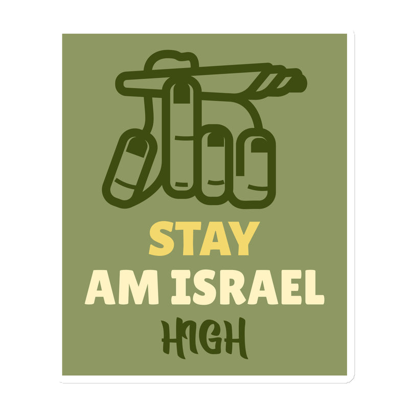 Am Israel High | Die-Cut Magnets